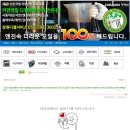 창원디젤서비스 이미지