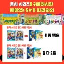학원서점 이미지