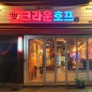 온양안주 이미지