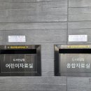 전민복합문화센터5층 이미지