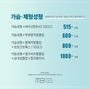 링크성형외과의원 이미지