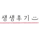 여의나루역 3번 출구 횡단보도 이미지