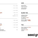 씨드그린(seed green) 이미지