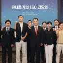 유니콘미디어 이미지