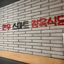 맨하탄노래연습장 이미지