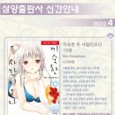삼양문화사