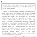 논현고등학교 이미지