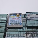 마스터수학학원 이미지