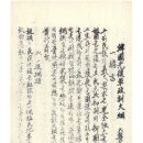 서천 판교 근대역사문화공간 이미지