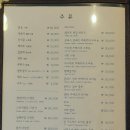 수원갈비별관