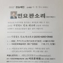 민요·판소리 이미지