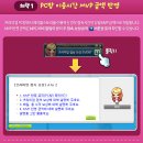 스토리 PC방 이미지