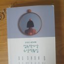 목화노래연습장 | [책] 2021 제12회 젊은작가상 수상작품집 리뷰