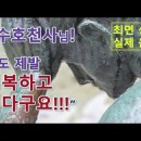 수호ENG 이미지