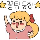 쏘이뷰티 이미지