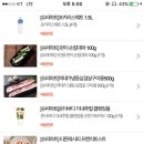 슈퍼마트 이미지