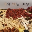 별내365마음애한의원 이미지