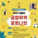 썸나잇 이미지