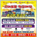 누리통신 이미지