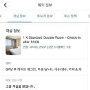 나인트리 바이 파르나스 서울 동대문 이미지