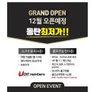 제우스 스크린 골프 이미지