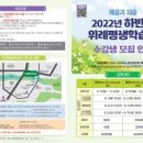 성남시 평생학습관 이미지