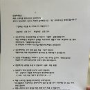 배동스테이
