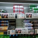 한일슈퍼마켓 이미지