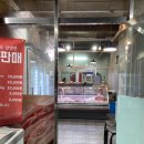 청우식육식당 이미지
