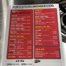 백양돌곱창구이 이미지