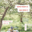 [공명] 여성1인 예약제 서점_＜양평책방 책방할머니는 오늘도 행복합니다＞ 이미지