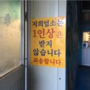 시골보리밥집
