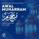 Wishing all our muslim students and parents a blessed Awal Muharram 이미지
