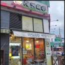 치킨마루(청계점)