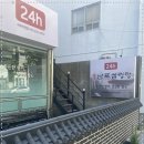 남포설렁탕