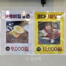 양박부대찌개 이미지