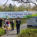 태릉유아숲체험원 네이버블로그
