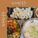 상진빌딩 사거리 이미지