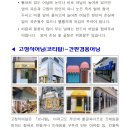 신생약국 이미지