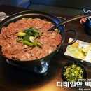 사태 | 세종 나성동 술집 야키 / 스지 사태 나베 후기