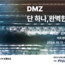 세계기획 - 군포시 대야2로157번길 12 | 세계기획