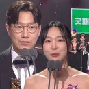 1월29일 SBS 연예대상 동상이몽2 - 너는 내 운명 팀, 굿패밀리상 수상 영상 이미지