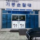 해든창호