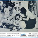 제일합섬에리트