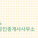 지웰푸르지오공인중개사사무소 이미지