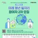 (주)가람환경기술 - 1157 | (주)가람환경기술