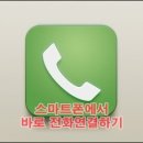 명촌초등학교 이미지