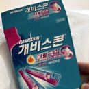 킨텍스아는약국 이미지