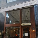 율하양과점 이미지