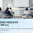 코리안파인지점